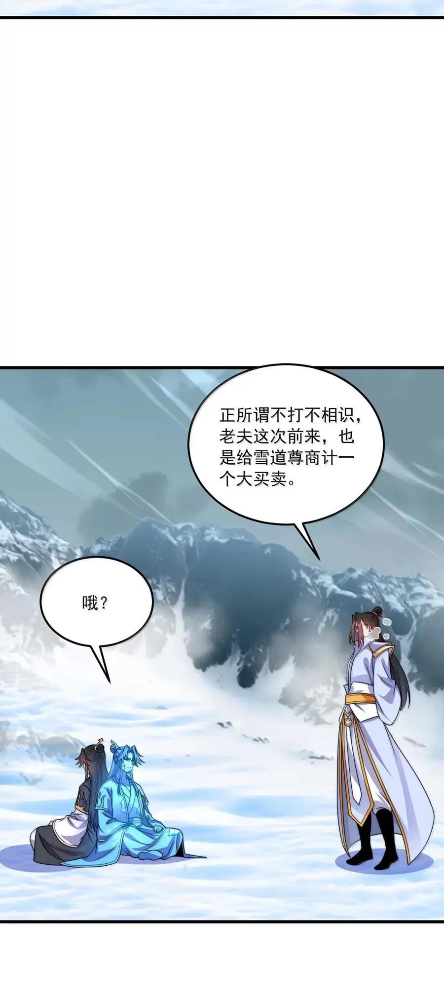 175 得加钱 第32页