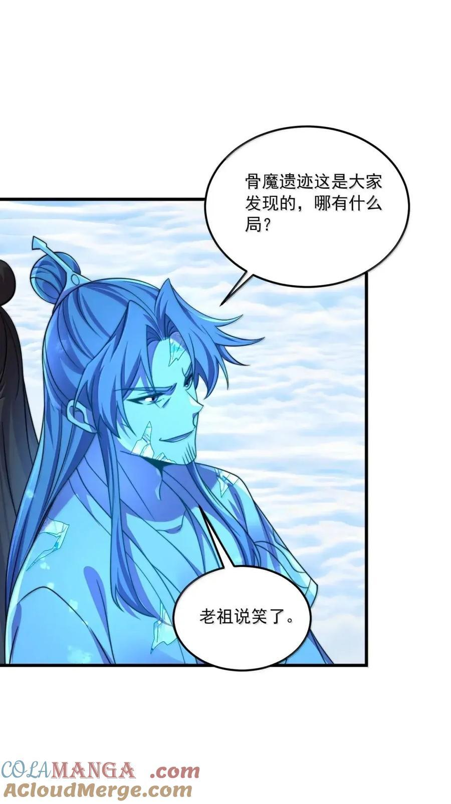 175 得加钱 第34页