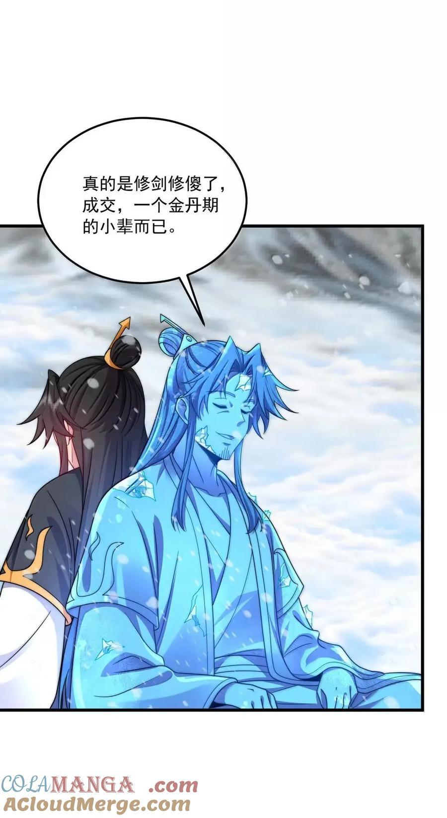 175 得加钱 第40页