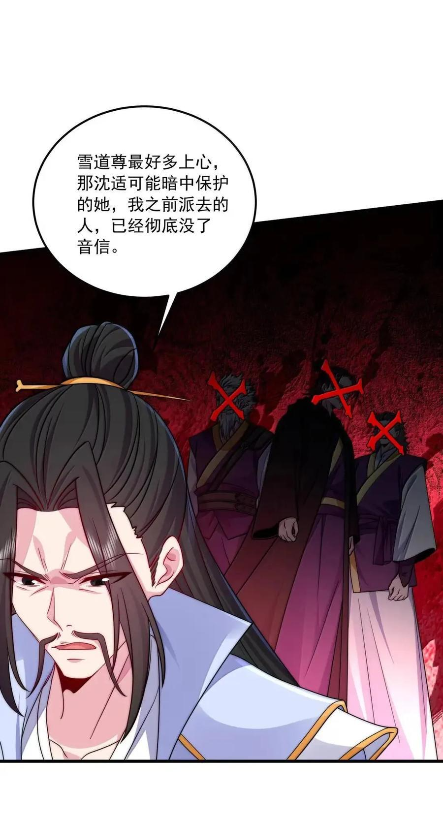 175 得加钱 第41页