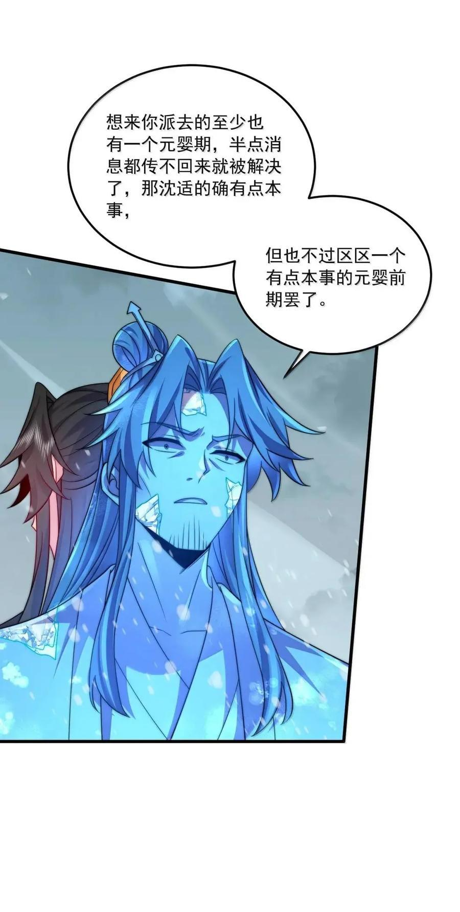 175 得加钱 第42页