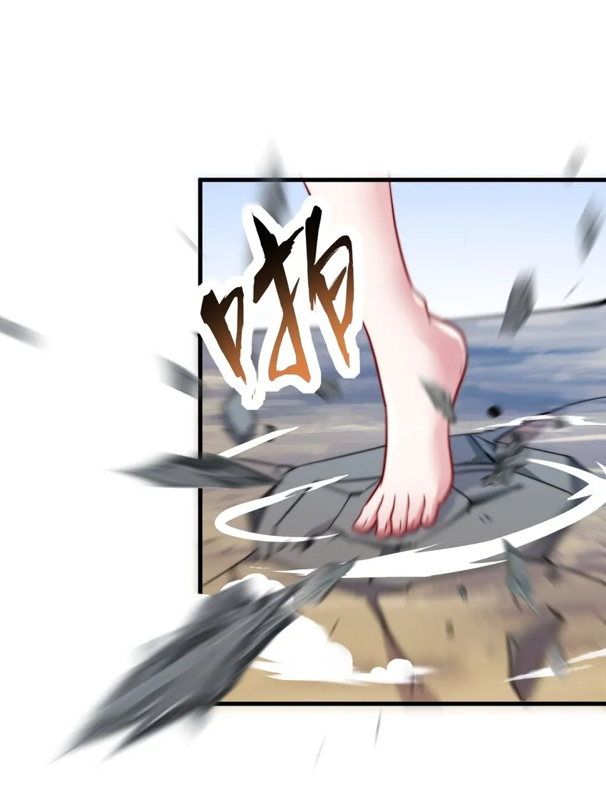 37 第37话 第8页