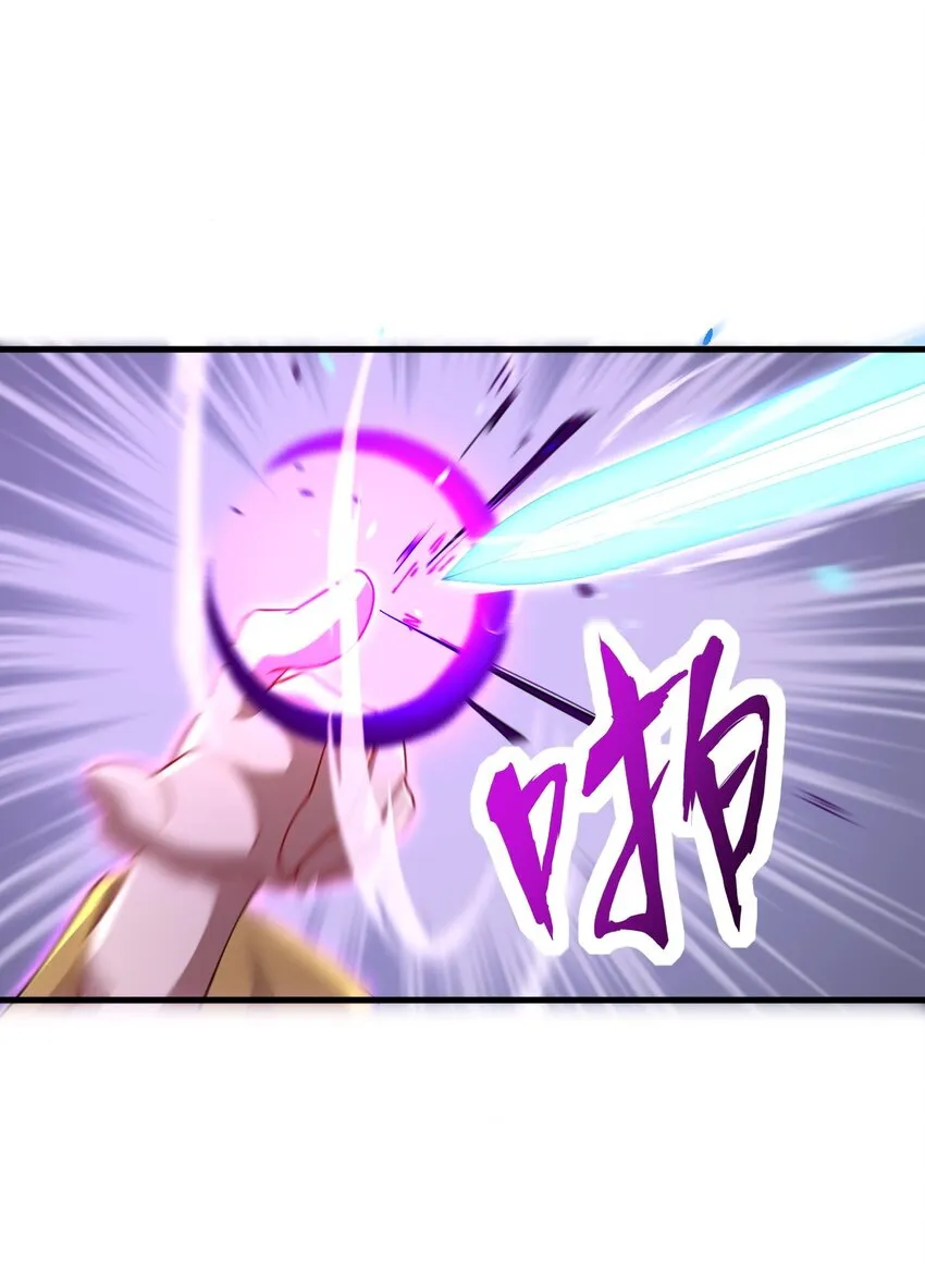 37 第37话 第11页