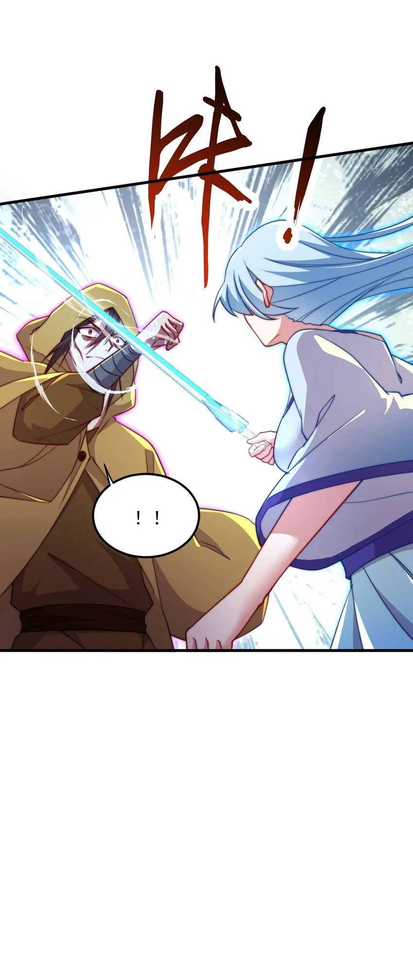 37 第37话 第15页
