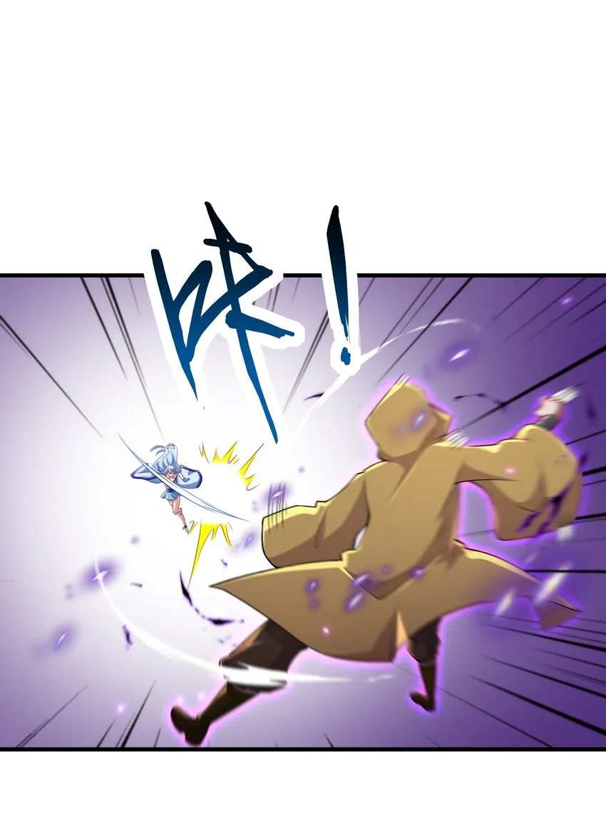 37 第37话 第16页