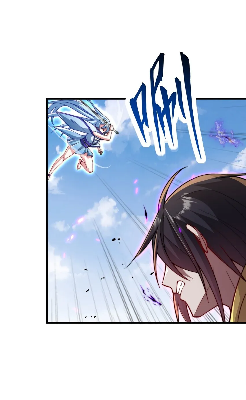 37 第37话 第20页