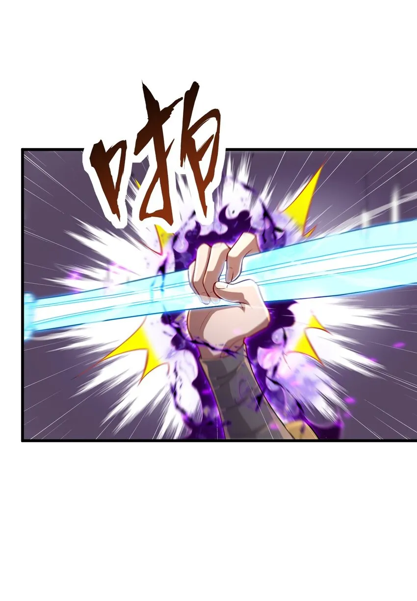 37 第37话 第22页
