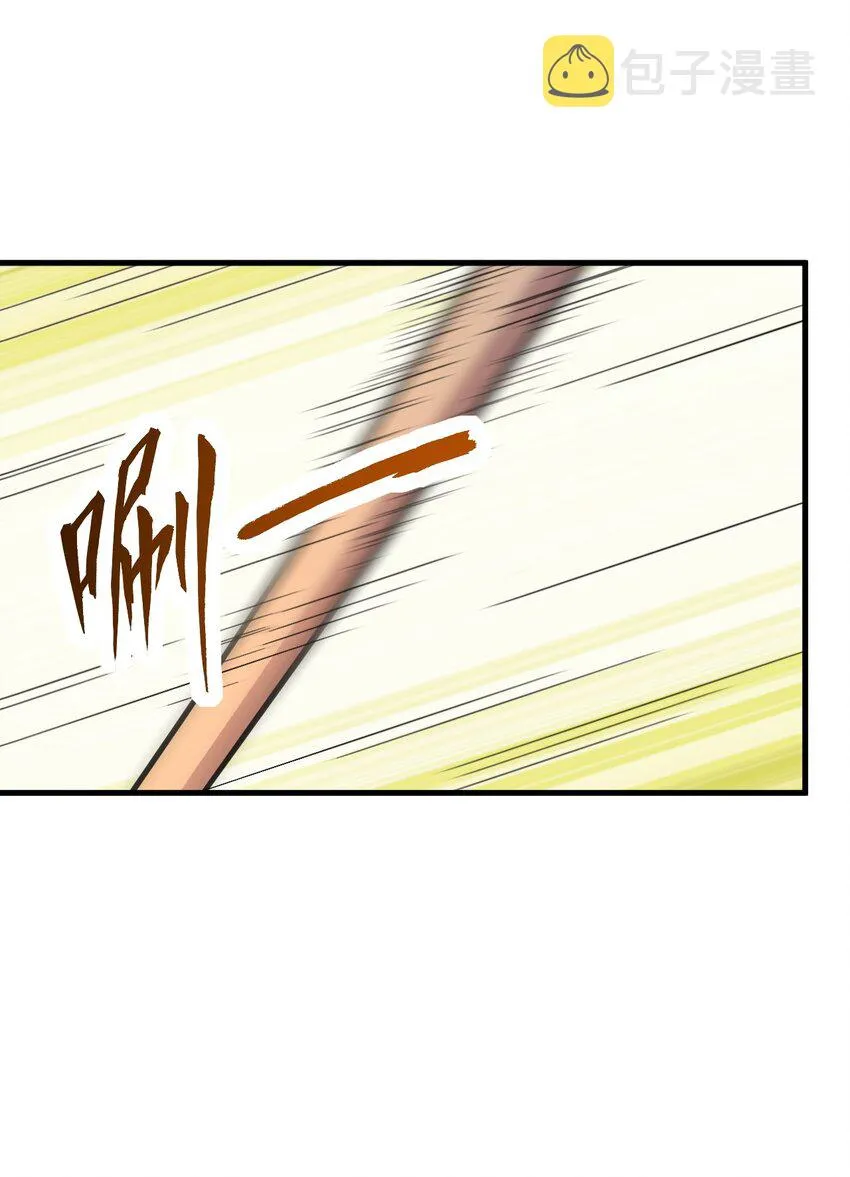 37 第37话 第26页