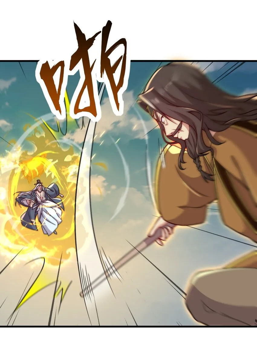 37 第37话 第27页