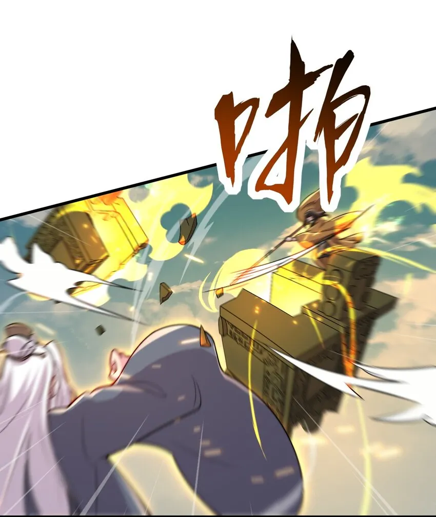 37 第37话 第30页