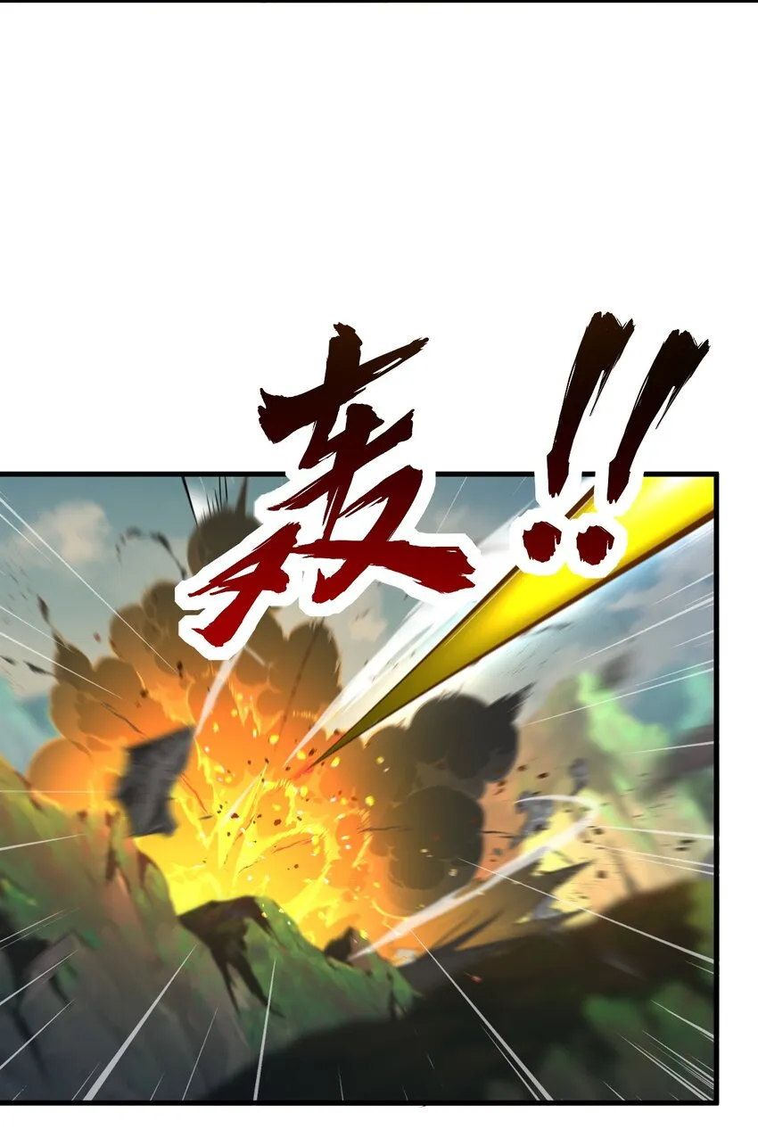 37 第37话 第31页