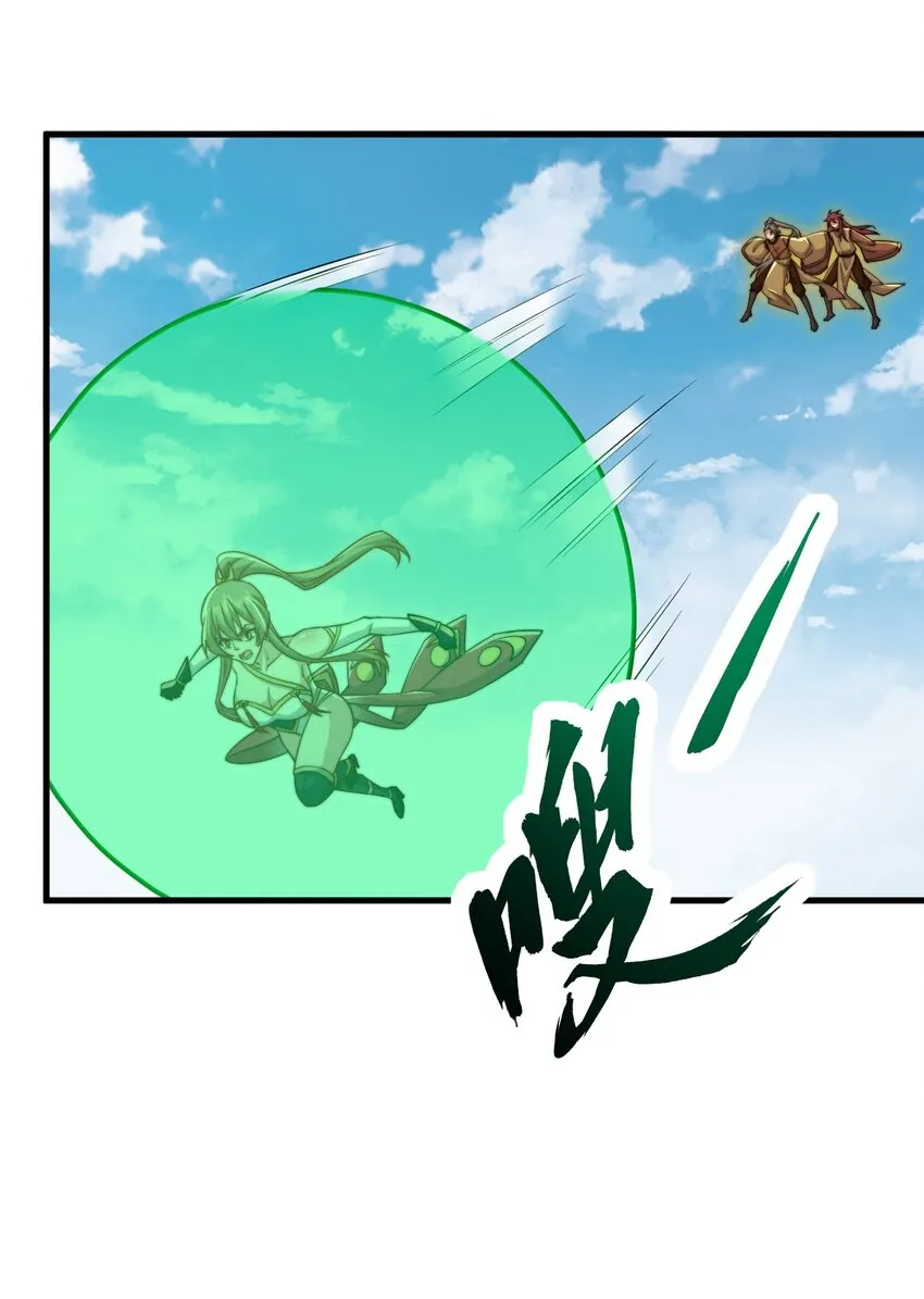 37 第37话 第34页