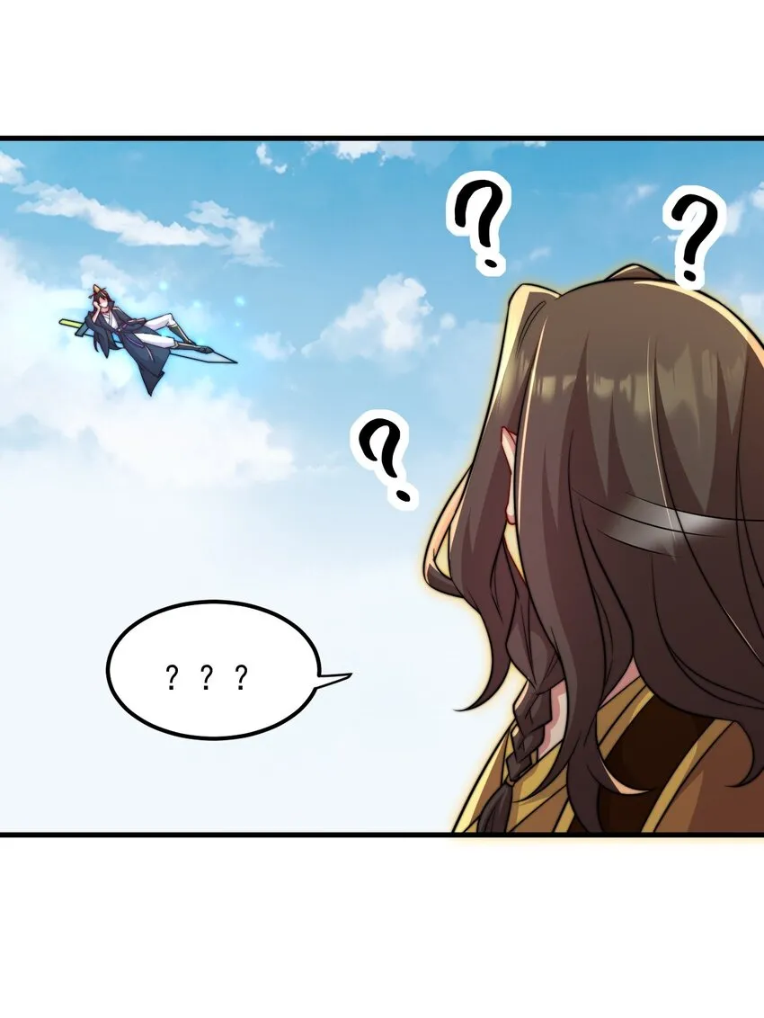 37 第37话 第39页