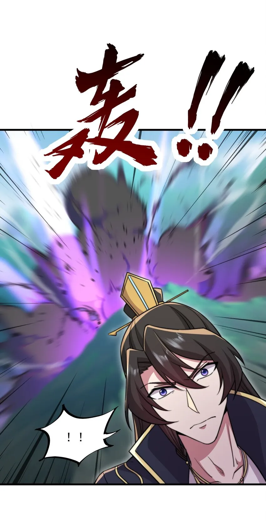37 第37话 第45页