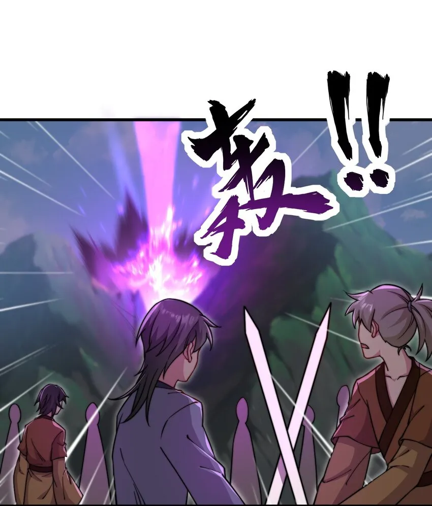 37 第37话 第48页