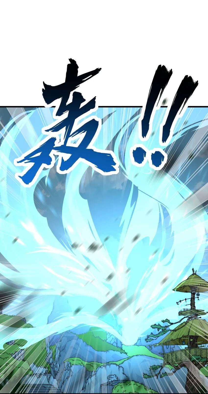 37 第37话 第57页