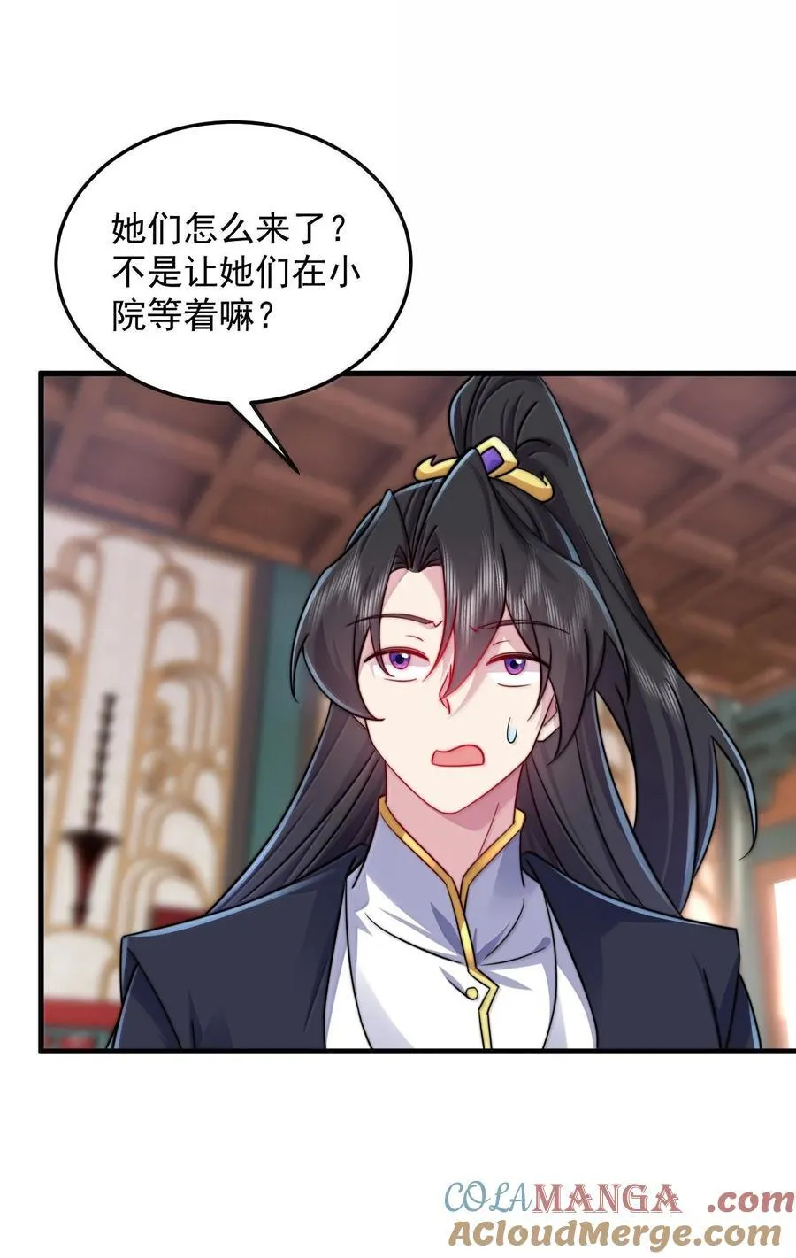 137 双生灵根 第4页
