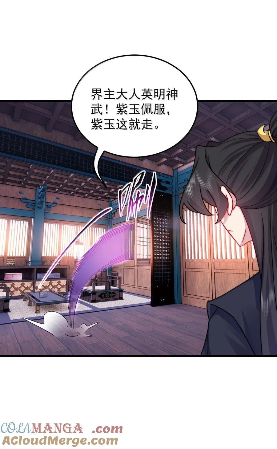 137 双生灵根 第7页