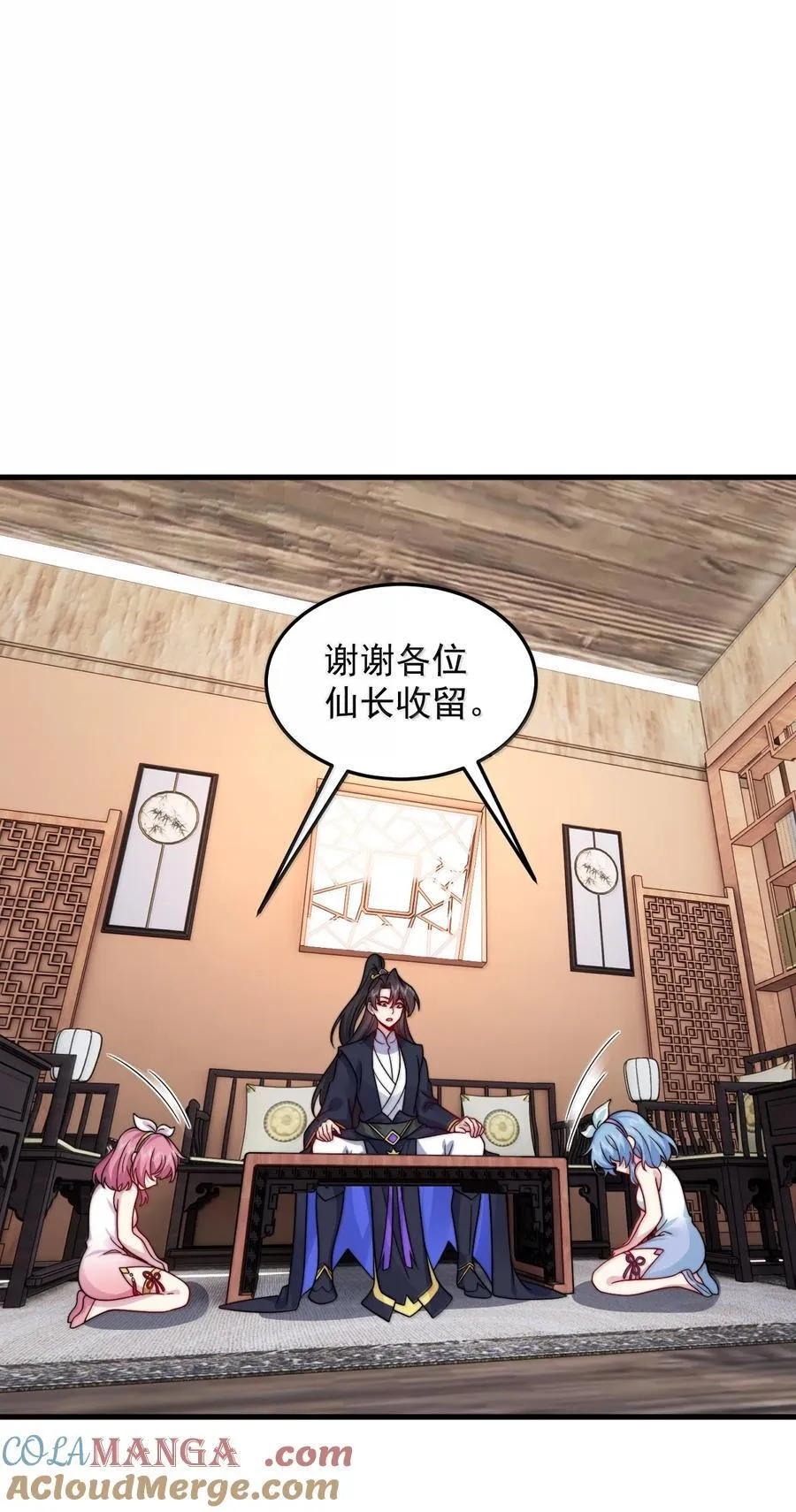 137 双生灵根 第40页