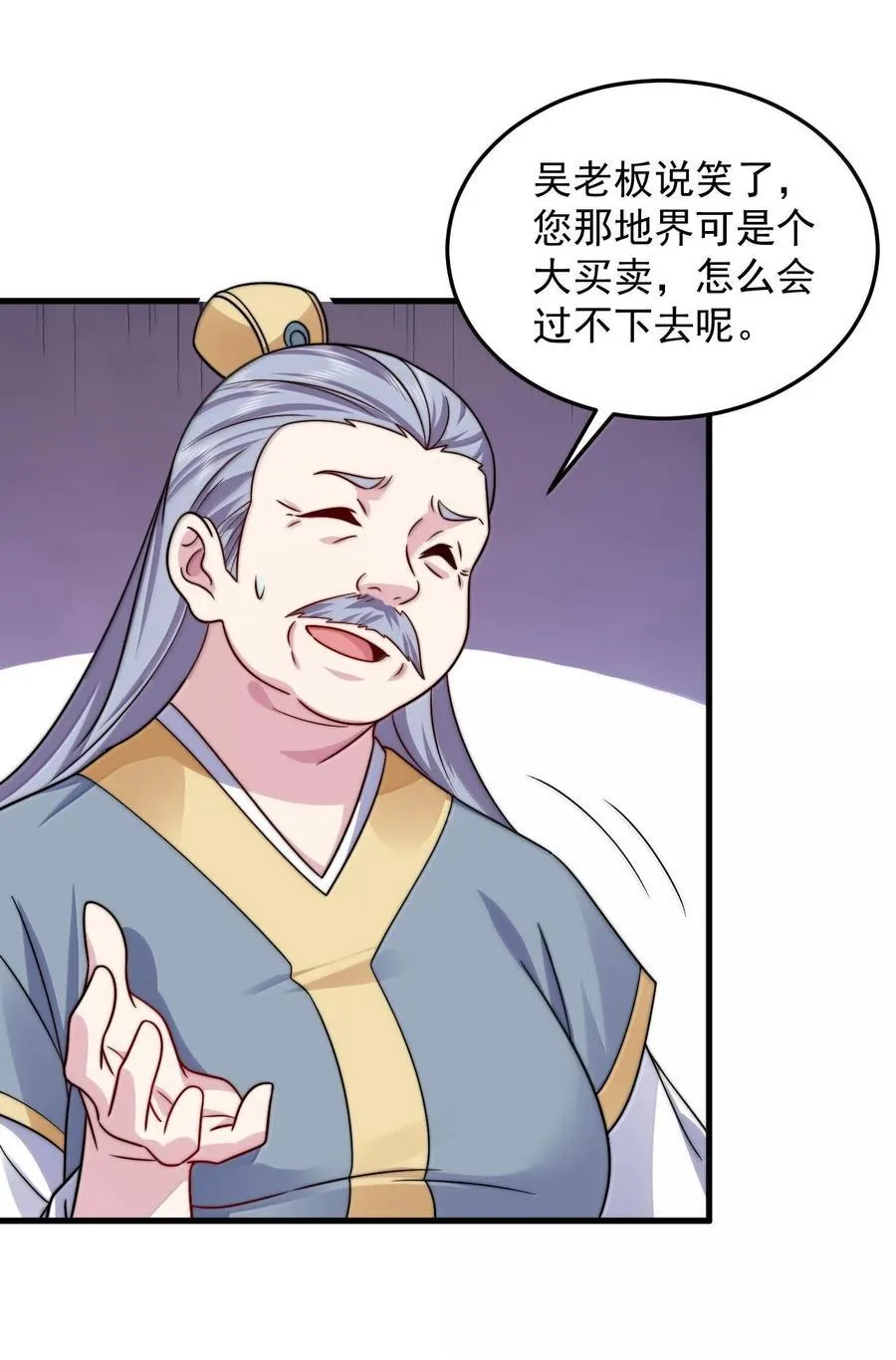 137 双生灵根 第45页