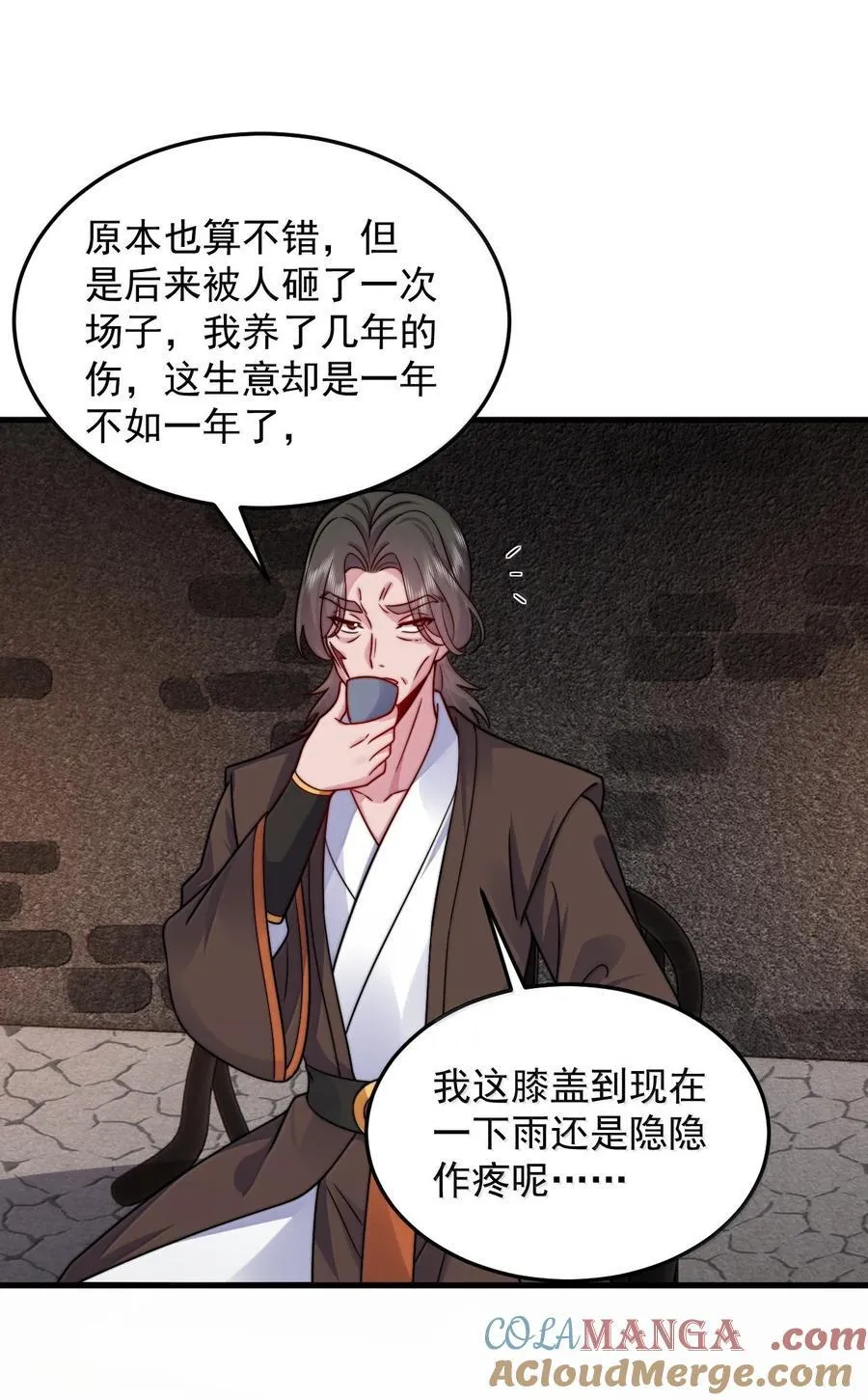 137 双生灵根 第46页