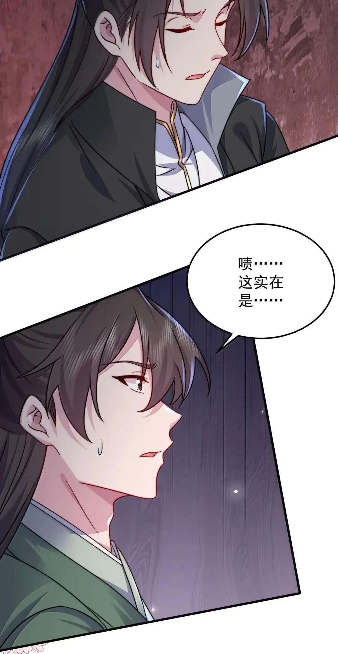 160 神技 第6页