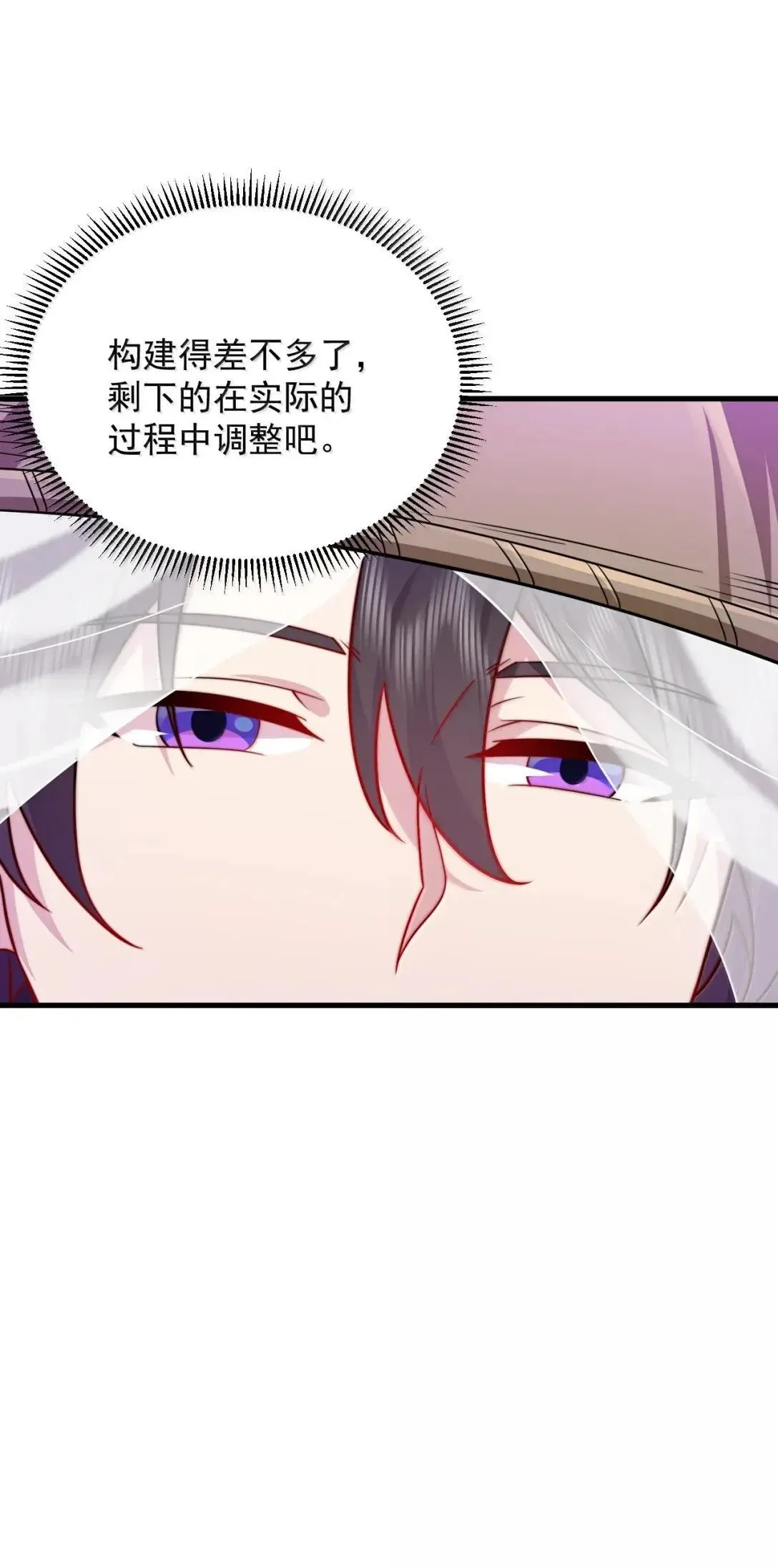 160 神技 第10页