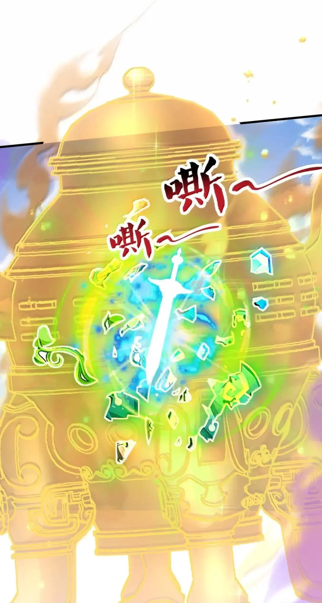160 神技 第13页