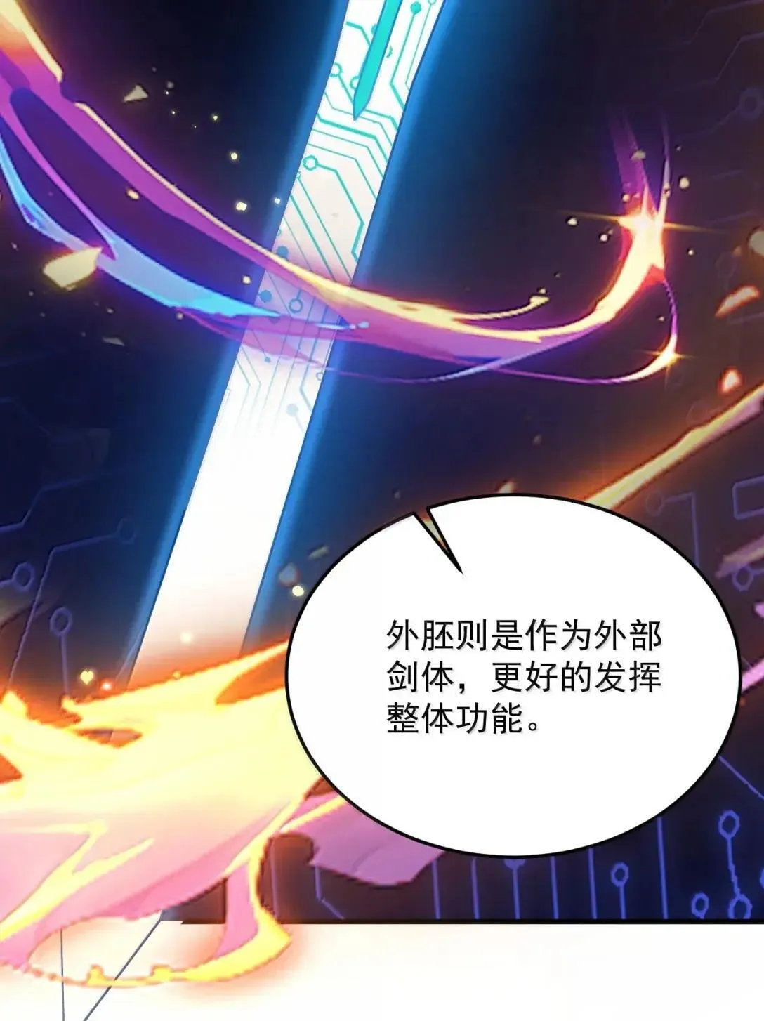 160 神技 第19页