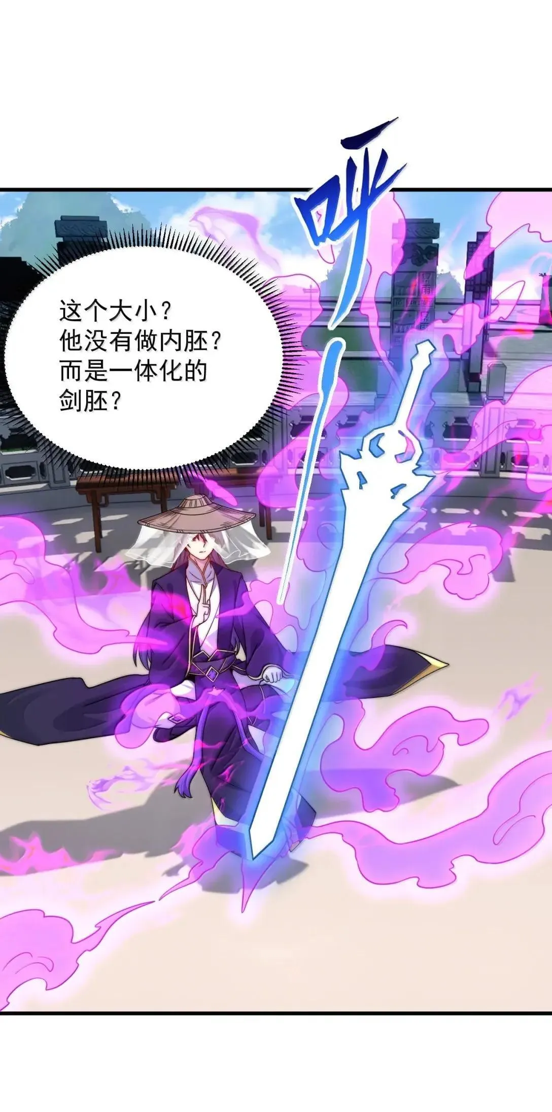 160 神技 第21页