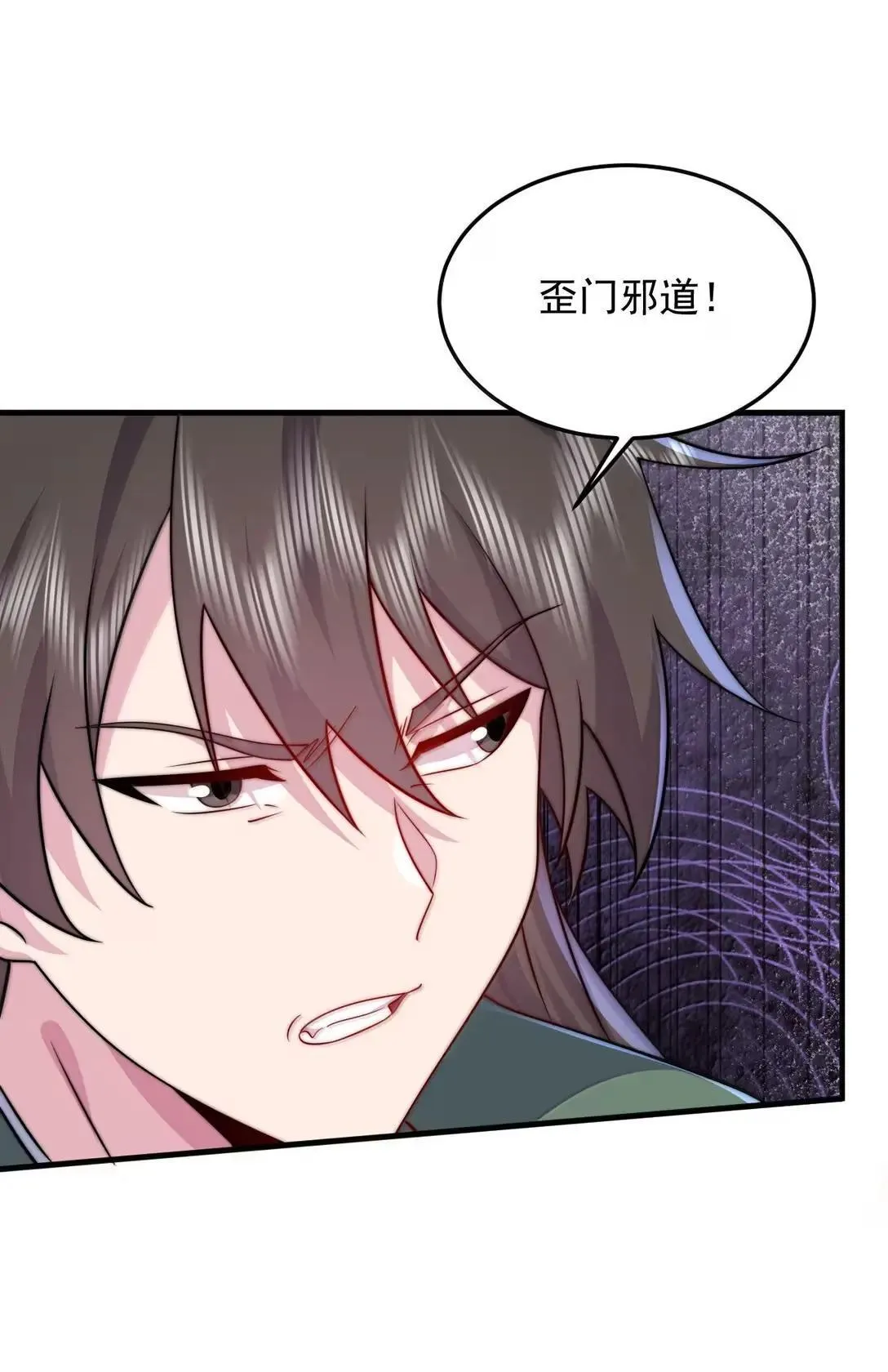 160 神技 第22页