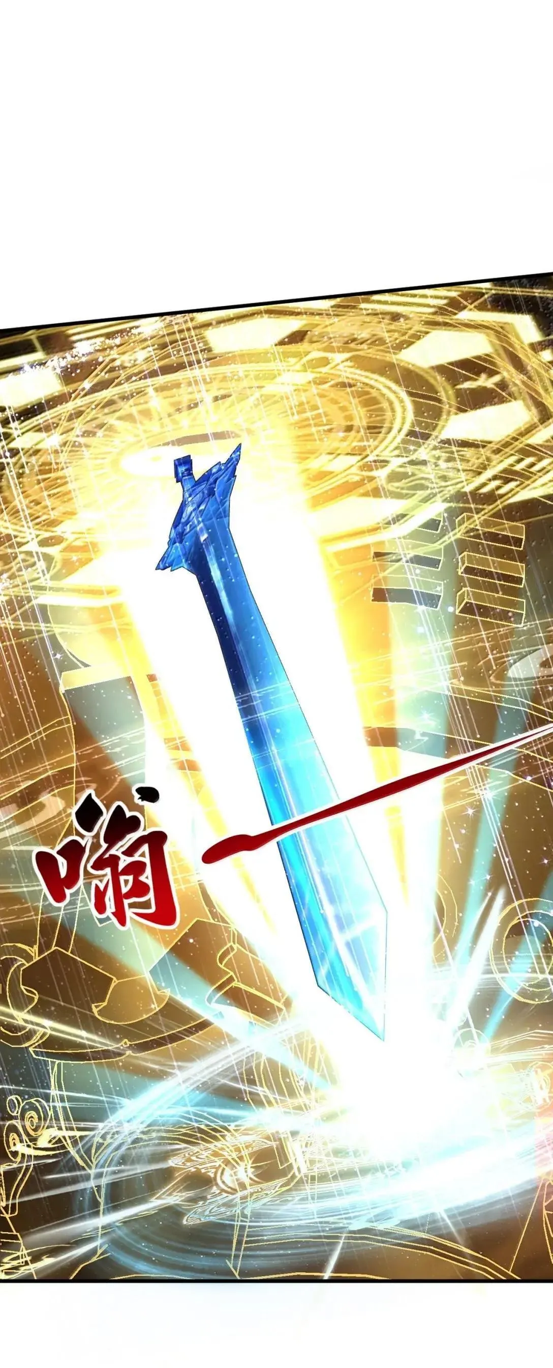 160 神技 第27页