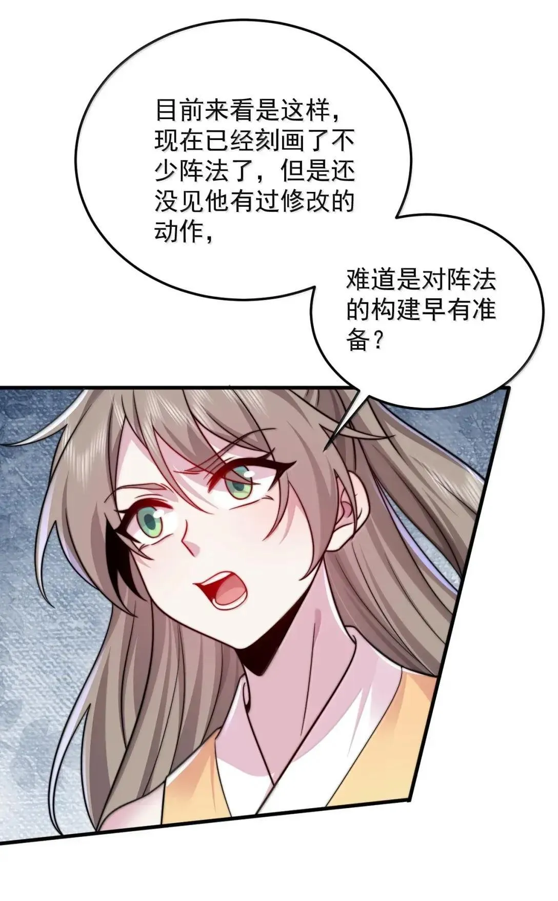 160 神技 第31页