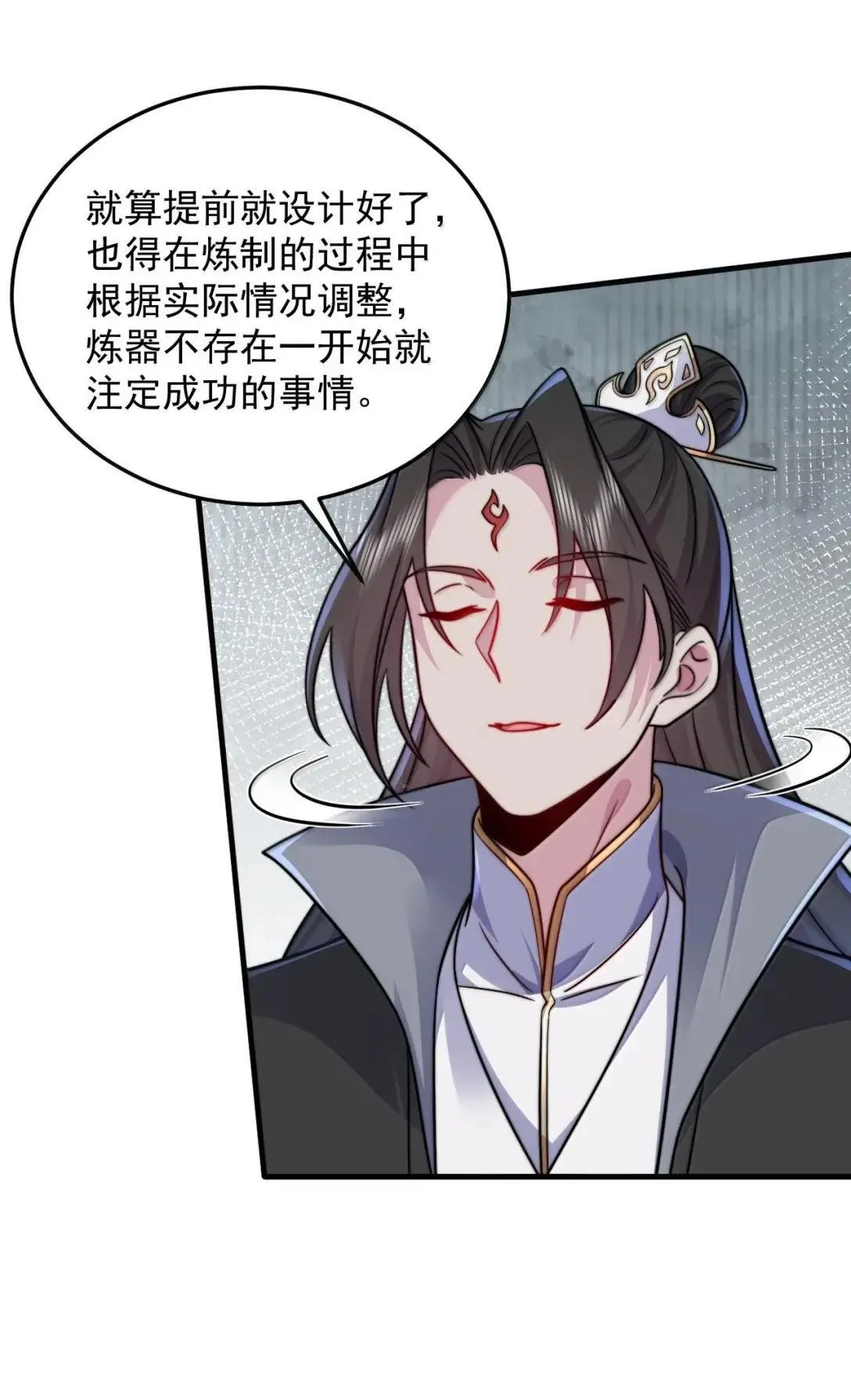 160 神技 第32页