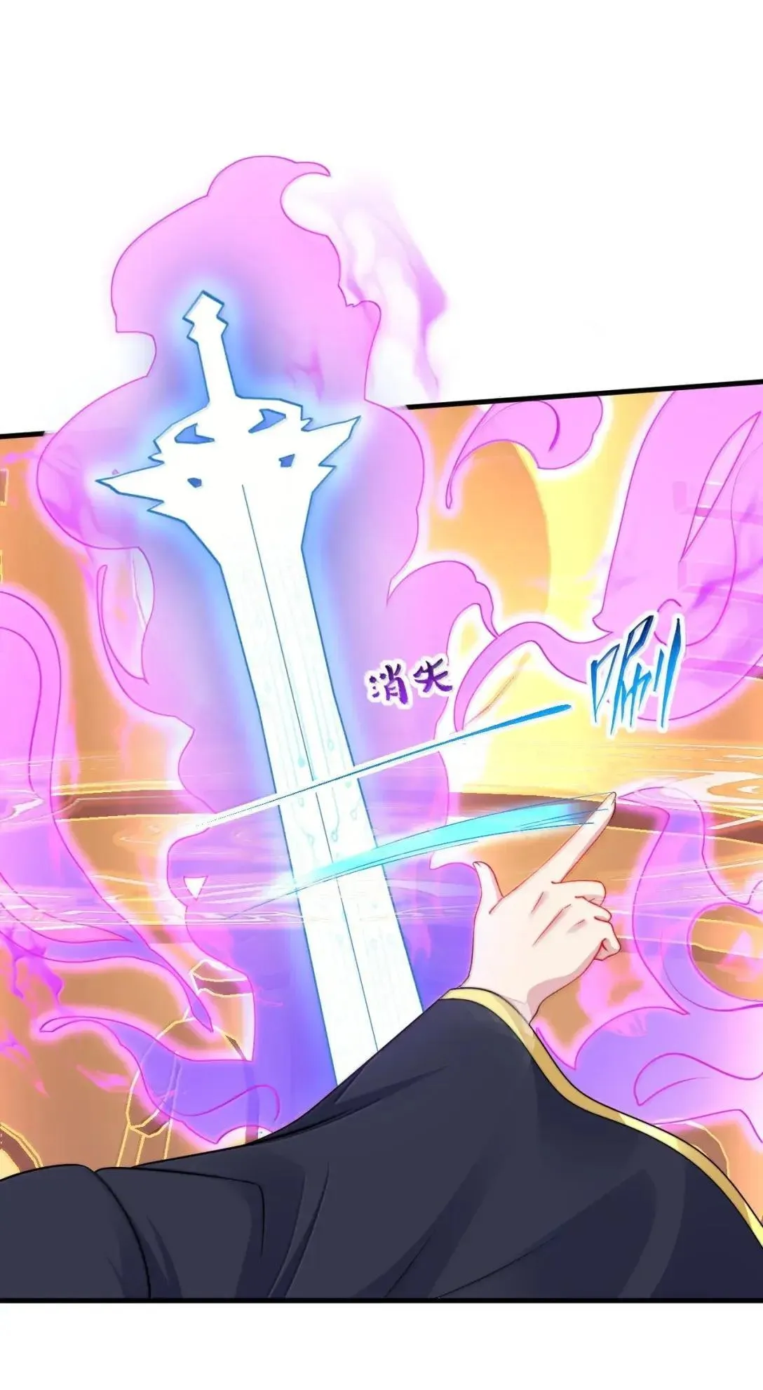 160 神技 第35页