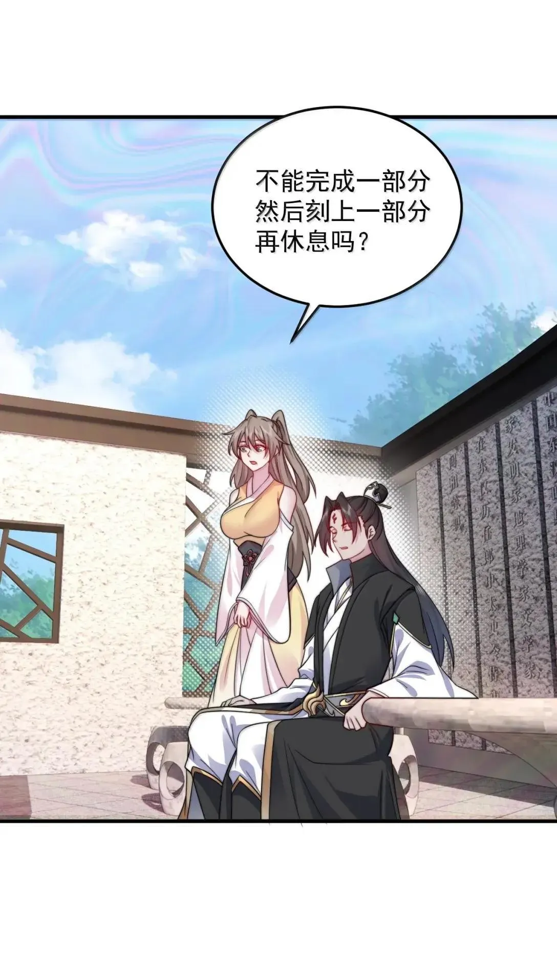160 神技 第38页