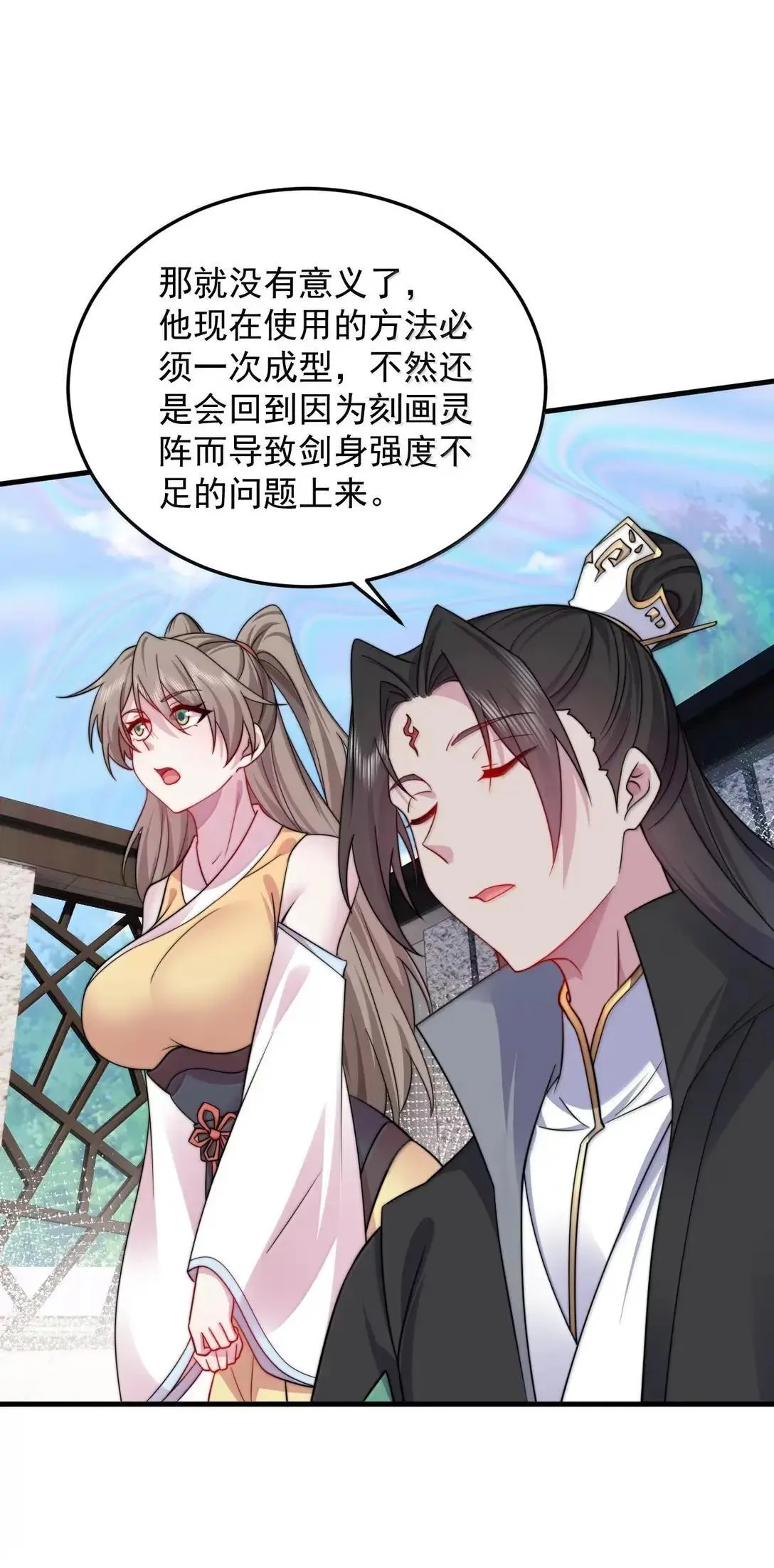 160 神技 第39页