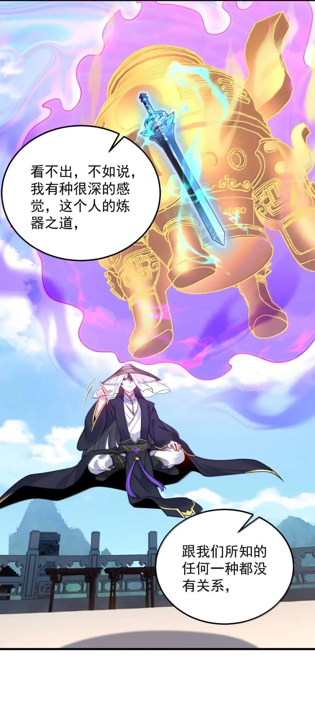 160 神技 第41页