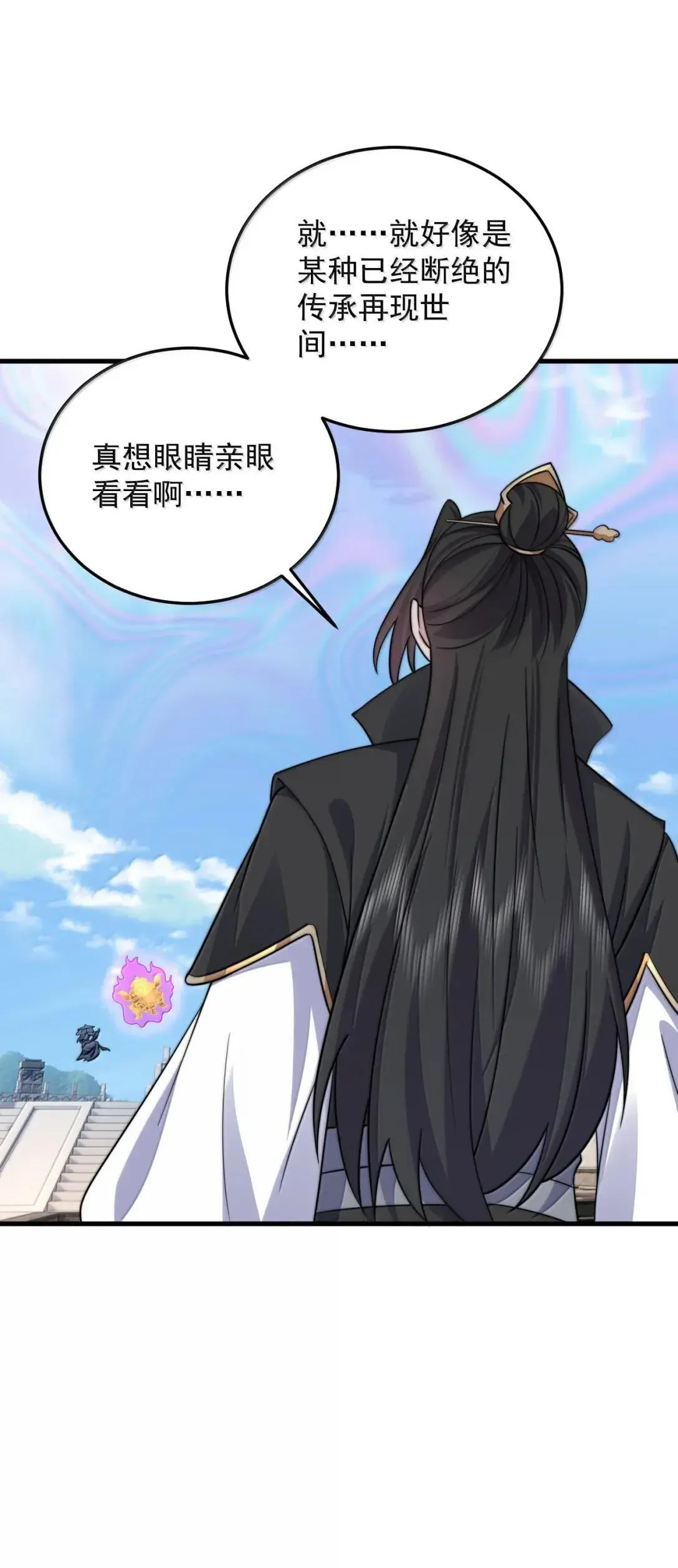 160 神技 第42页
