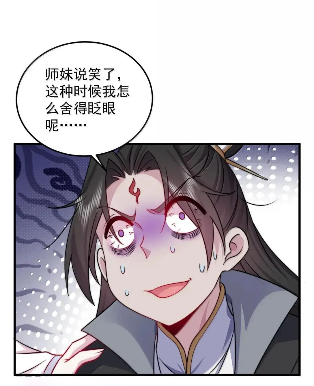 160 神技 第47页