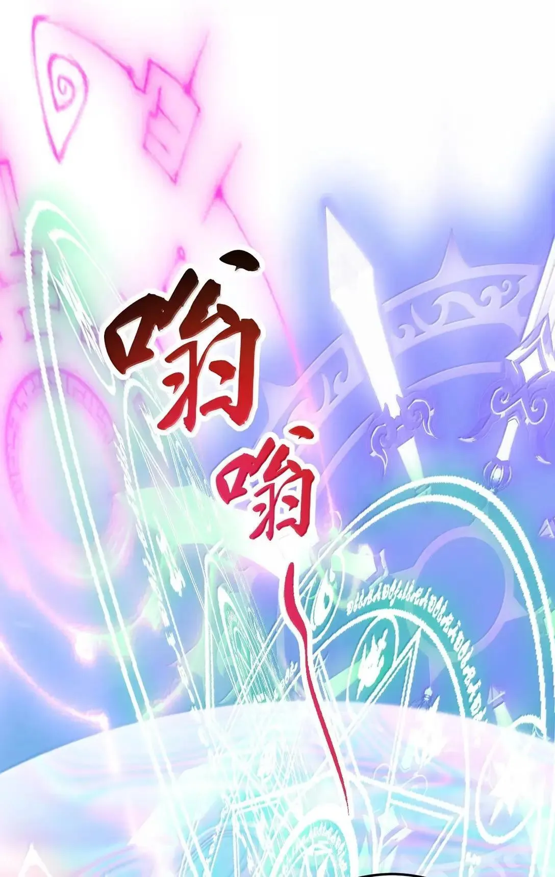 160 神技 第48页