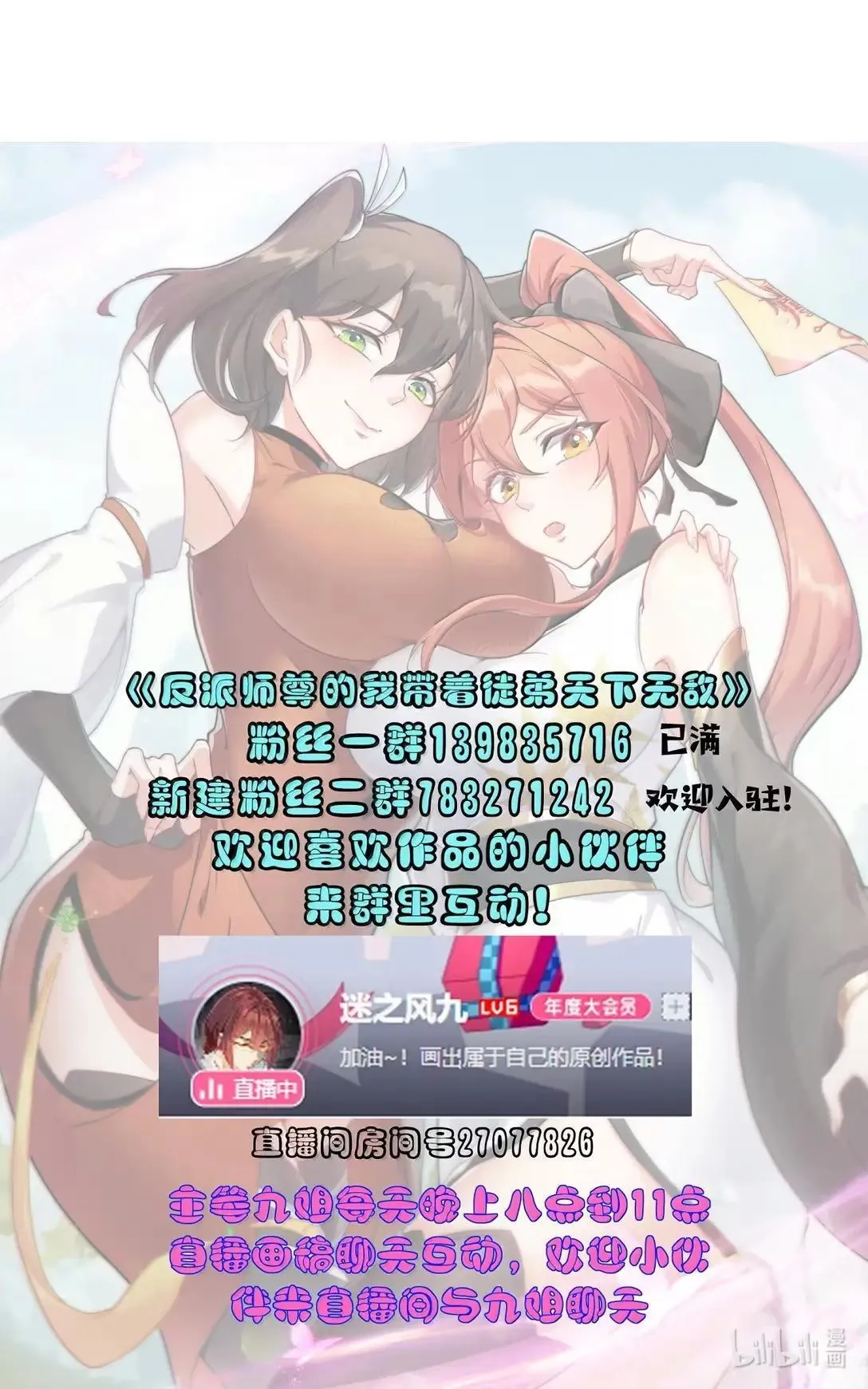 160 神技 第50页