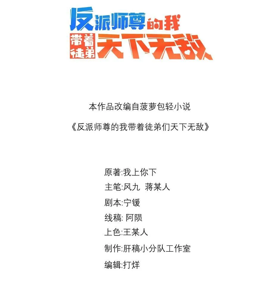 112 再见罗青青 第2页