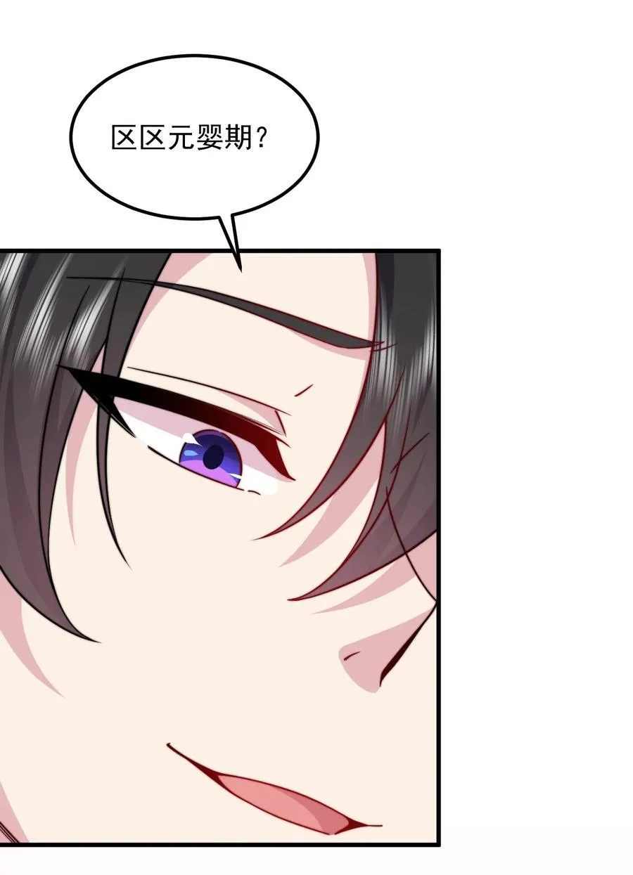 112 再见罗青青 第12页