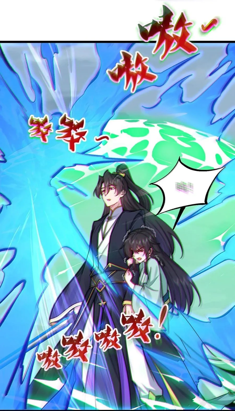 129 鬼族 第35页