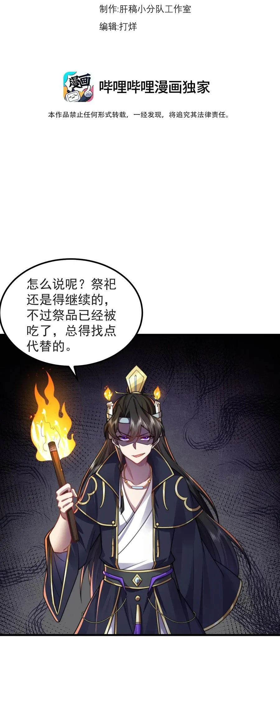 83 出发 第3页
