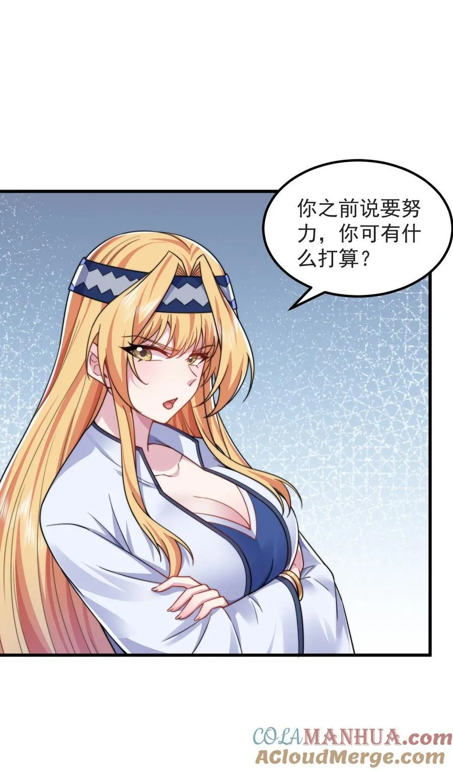 83 出发 第7页