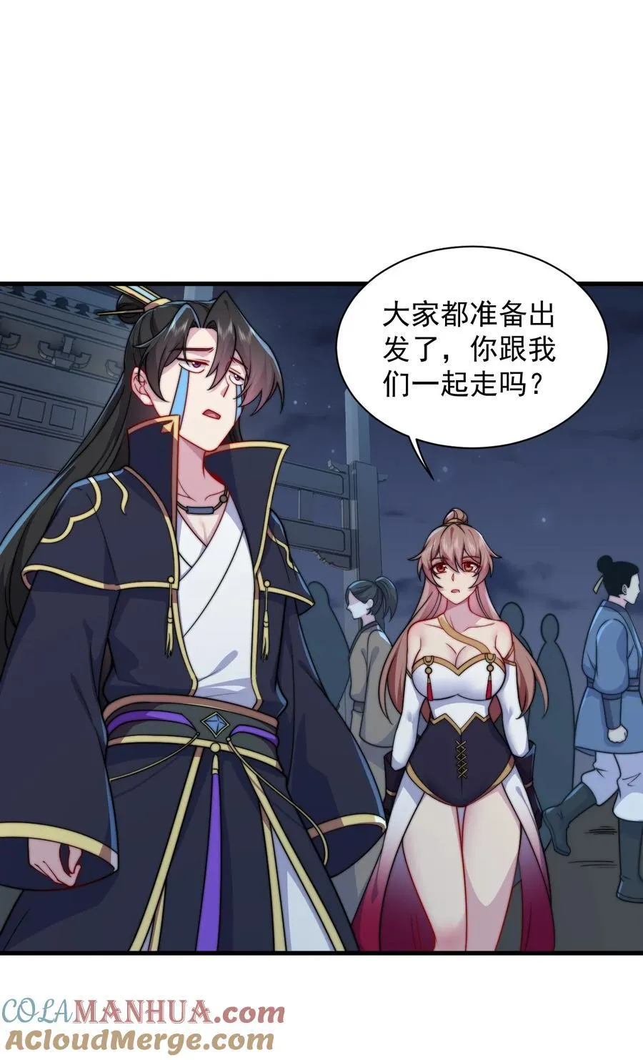 83 出发 第36页
