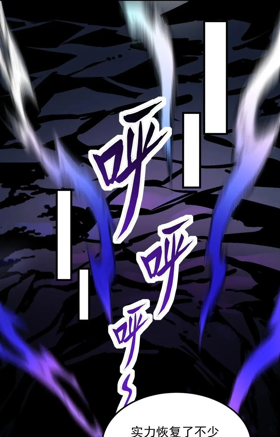 83 出发 第46页