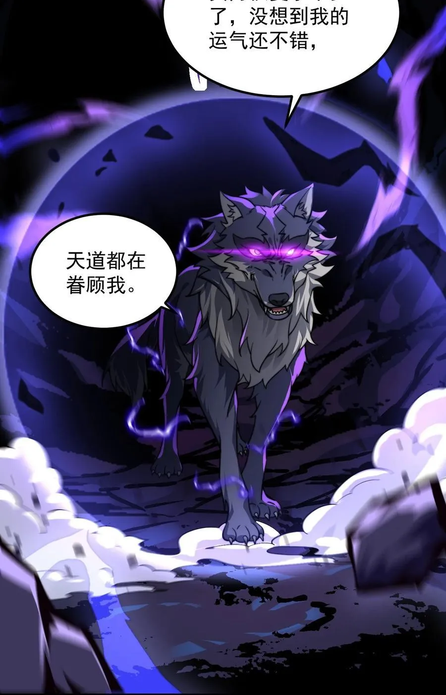 83 出发 第47页